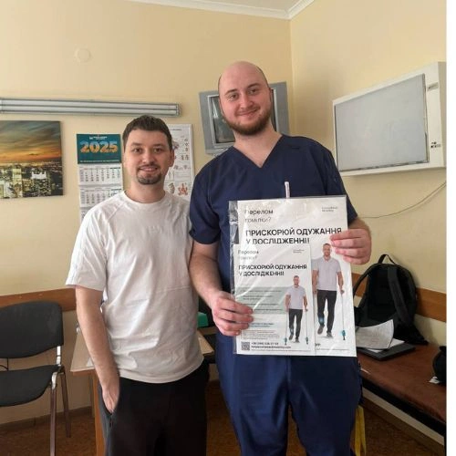 7 лікарня м. Київ